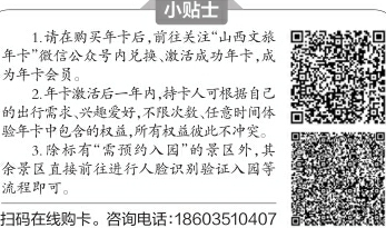 點擊放大